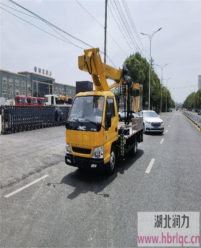 藍牌23米小飛臂高空作業(yè)車